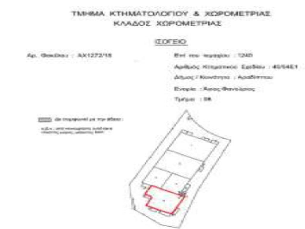 Warehouse-Aradippou-PR42784