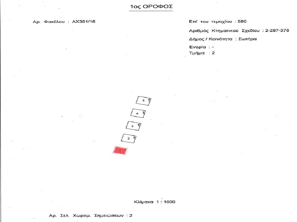 Έπαυλη-Σωτήρα-PR42209