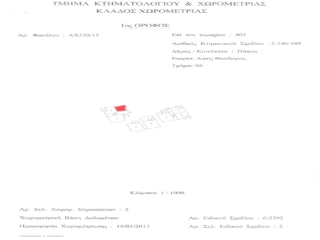 Flat-Paphos Municipality-PR43556