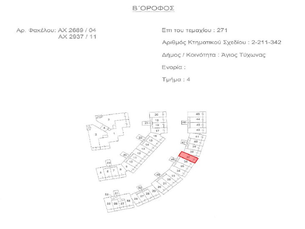 Flat-Agios Tychon-PR37339