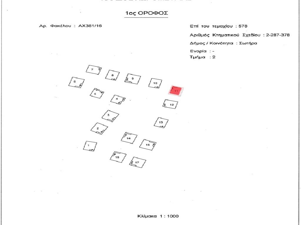 Έπαυλη-Σωτήρα-PR41643