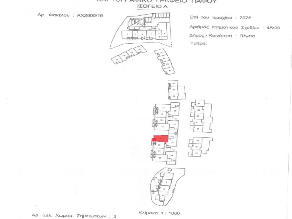 Flat-Pegeia-PR31358