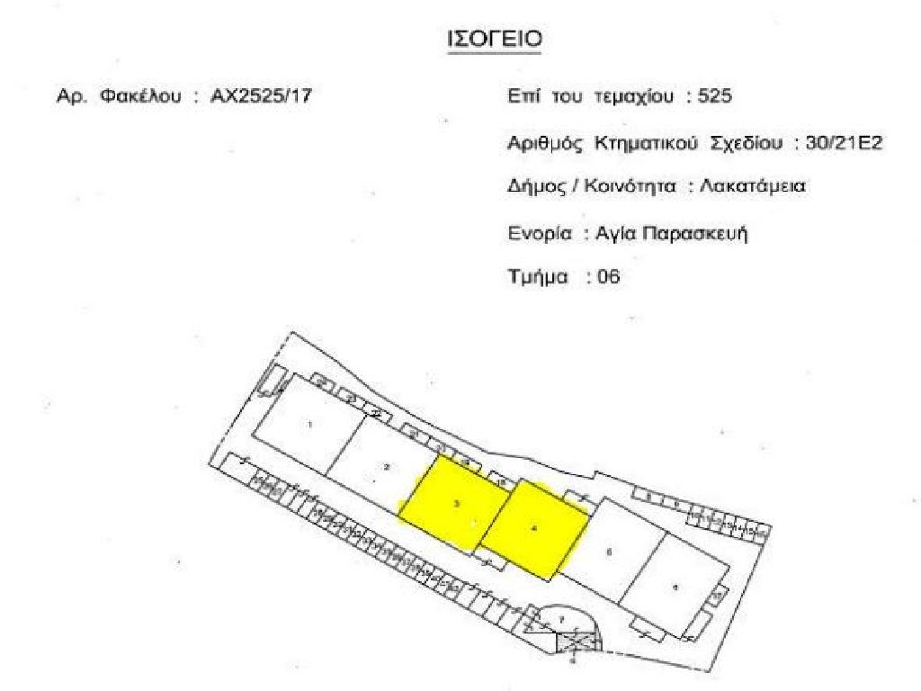 Warehouse-Lakatameia-PR38509