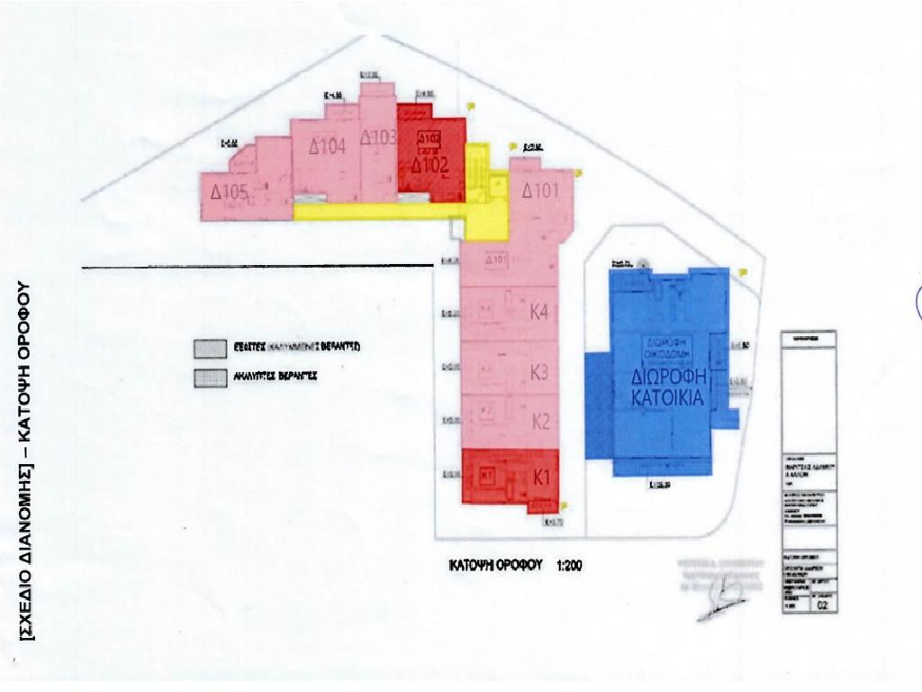 Μονοκατοικία-Γέρι-PR40827