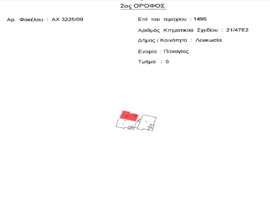 Flat-Nicosia Municipality-PR45544