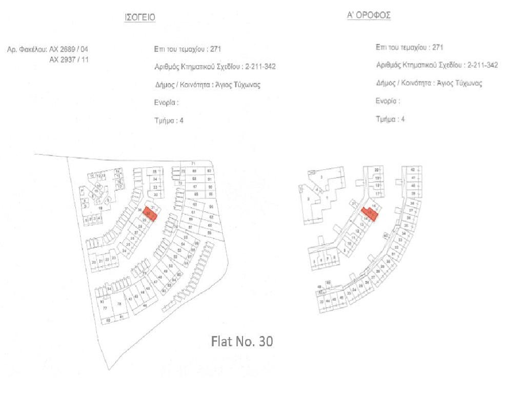Flat-Agios Tychon-PR38066
