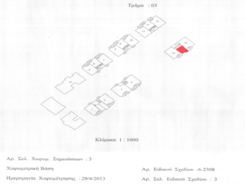 Flat-Paphos Municipality-PR44359