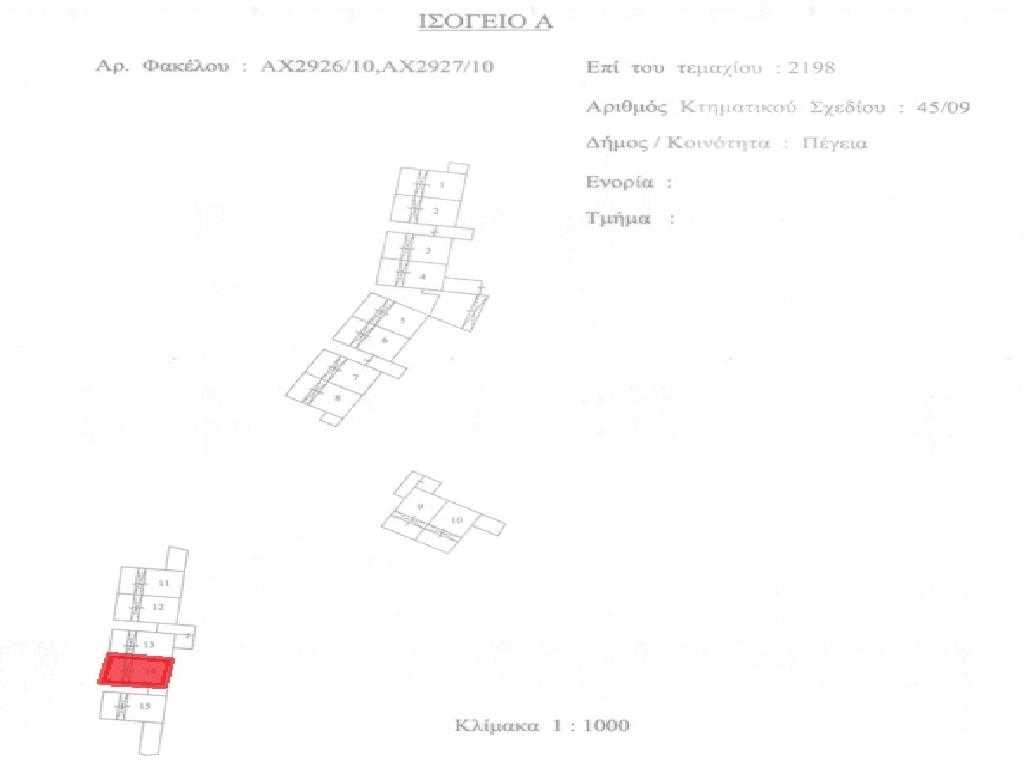 Flat-Pegeia-PR45817