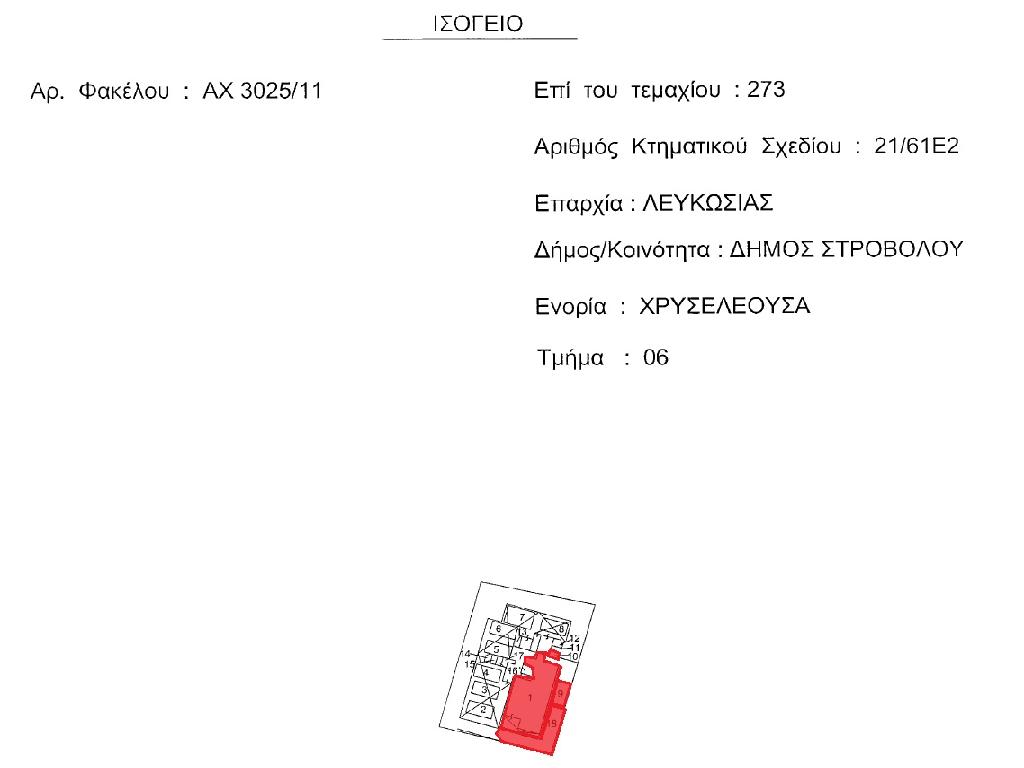 Flat-Strovolos-PR46714