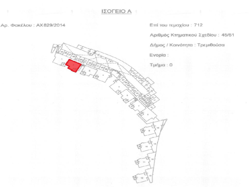 Flat-Tremithousa-PR42159