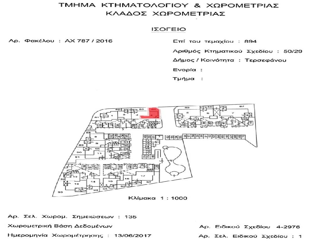 Flat-Tersefanou-PR44994