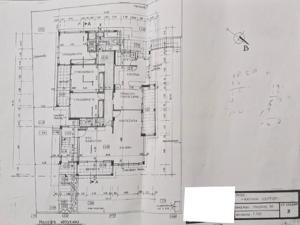 Residential building-Geri-PR44473