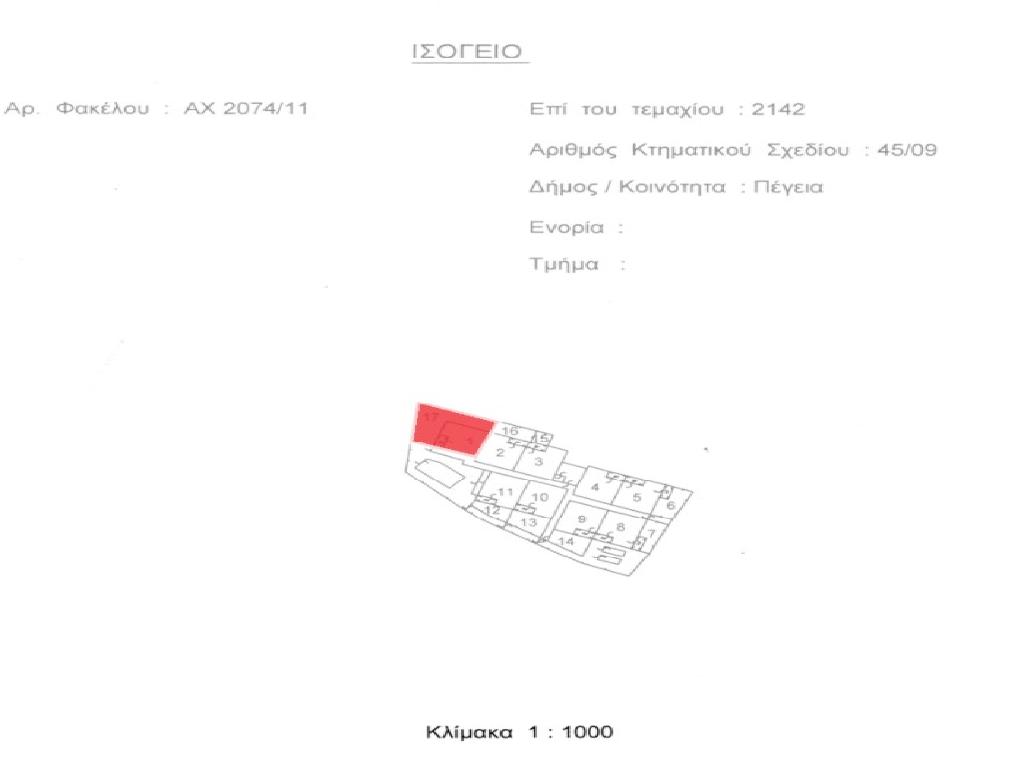 Flat - Superior 11 - Pegeia, Paphos-Pegeia