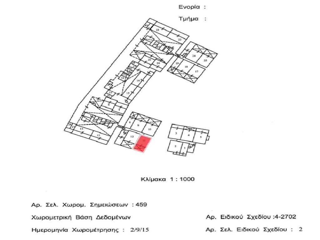 Flat-Tersefanou-PR45004