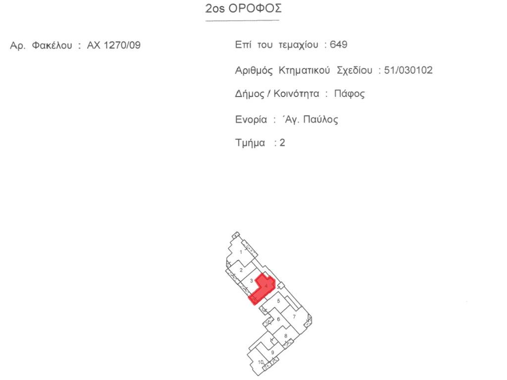 Flat-Paphos Municipality-PR42918