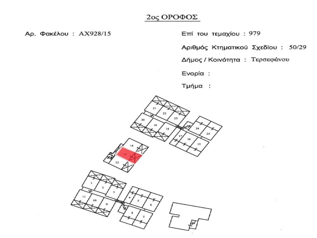 Flat-Tersefanou-PR45005