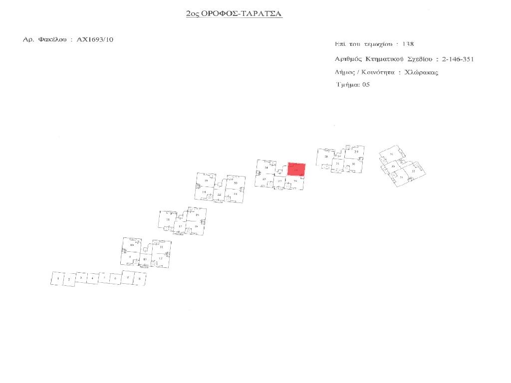 Flat-Chlorakas-PR42549