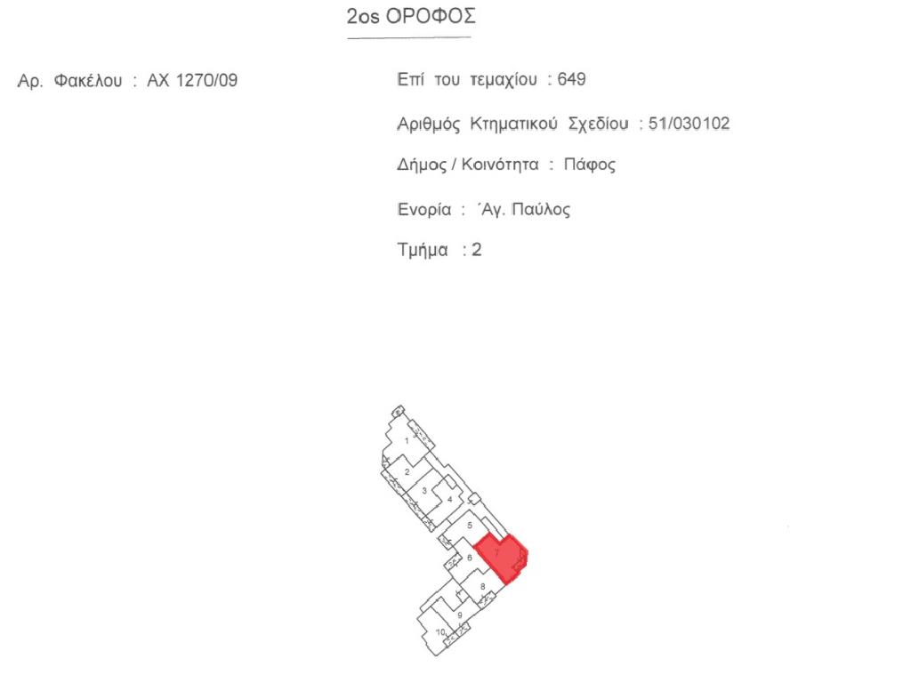 Flat-Paphos Municipality-PR42919