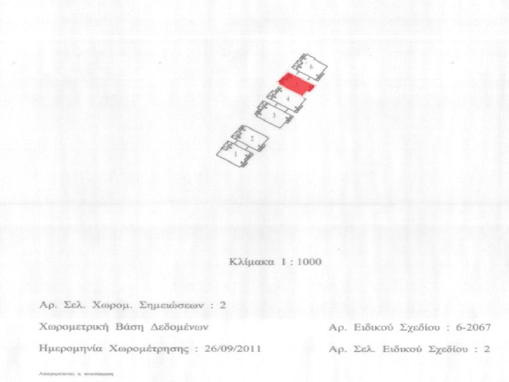 &Delta;&iota;&alpha;&mu;έ&rho;&iota;&sigma;&mu;&alpha;-&Pi;ό&lambda;&eta; &Chi;&rho;&upsilon;&sigma;&omicron;&chi;&omicron;ύ&sigmaf;-PR43013
