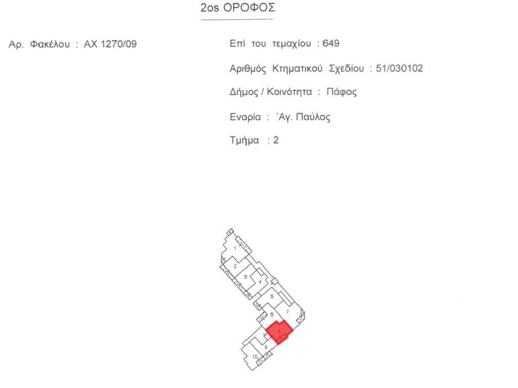 Flat-Paphos Municipality-PR42920