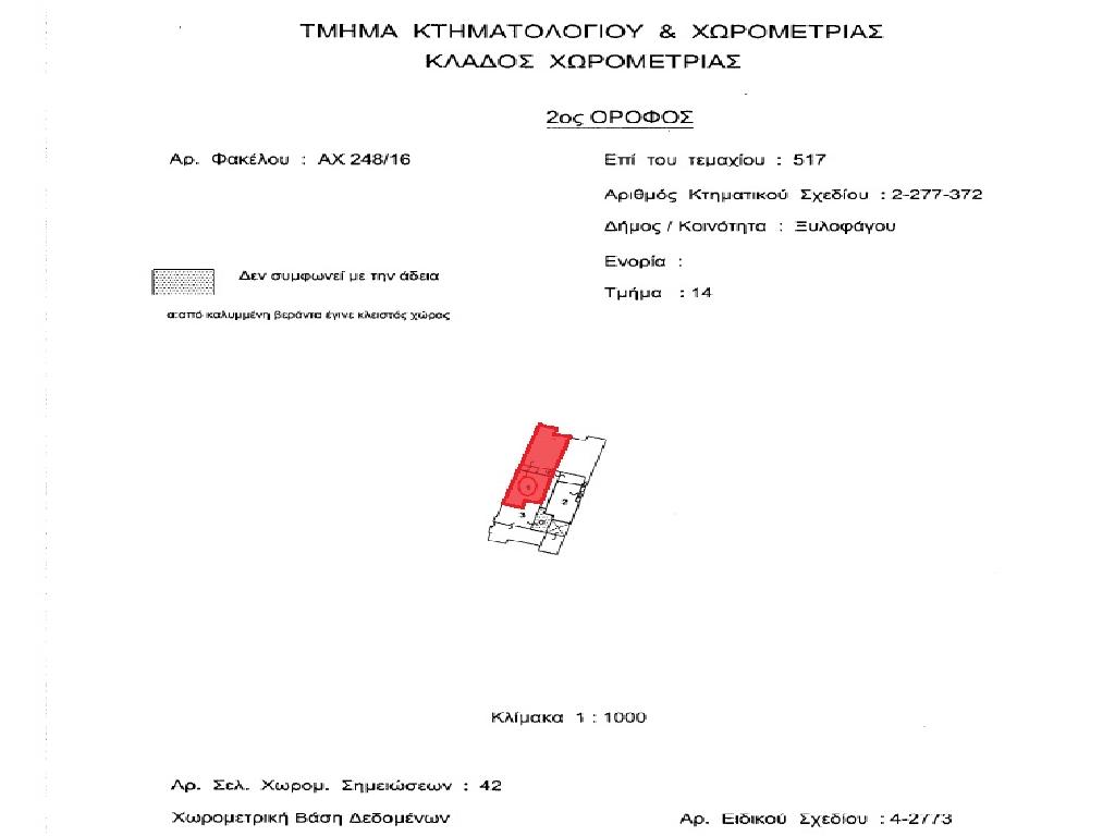 Flat-Xylofagou-PR45090
