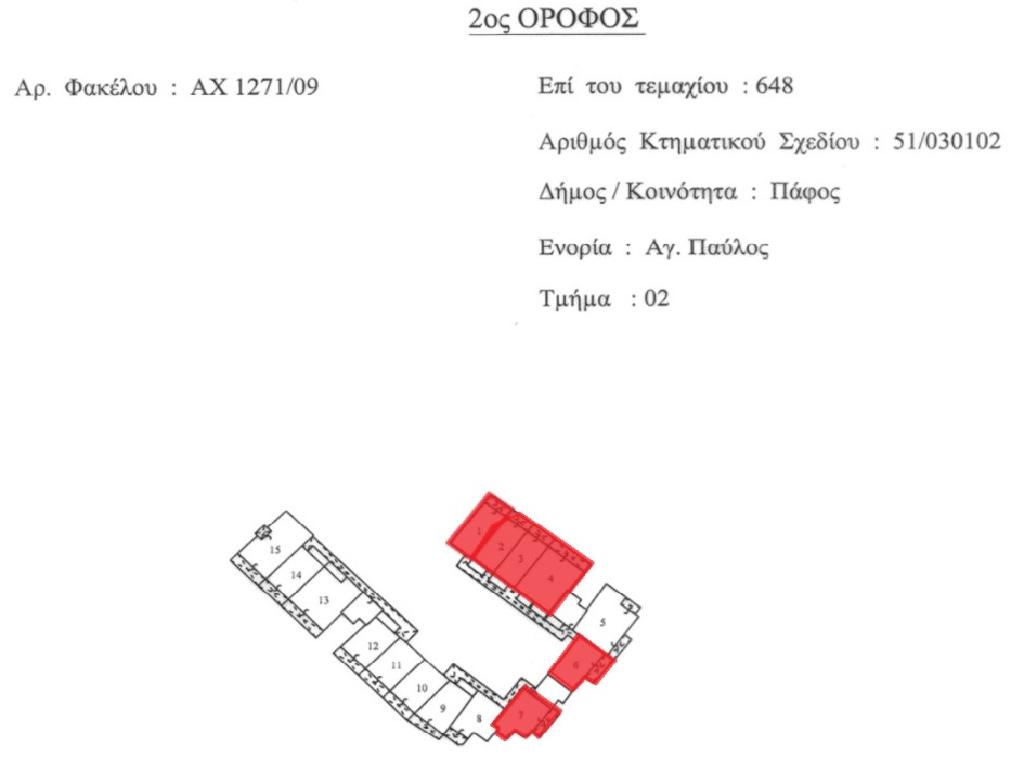 Flat-Paphos Municipality-CP10180