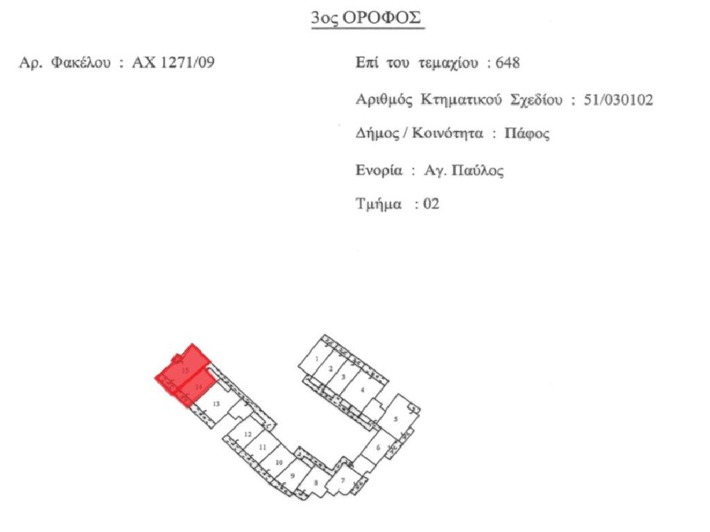 Flat-Paphos Municipality-CP10180