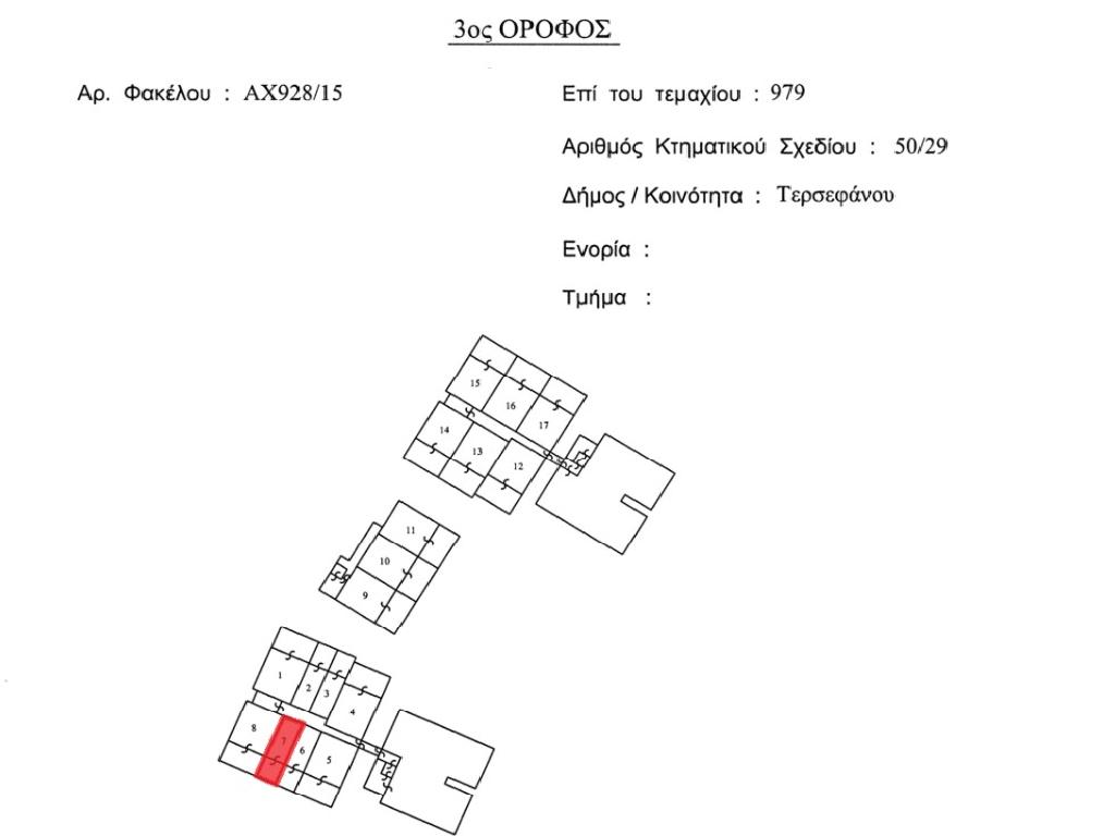 Studio-Tersefanou-PR41269