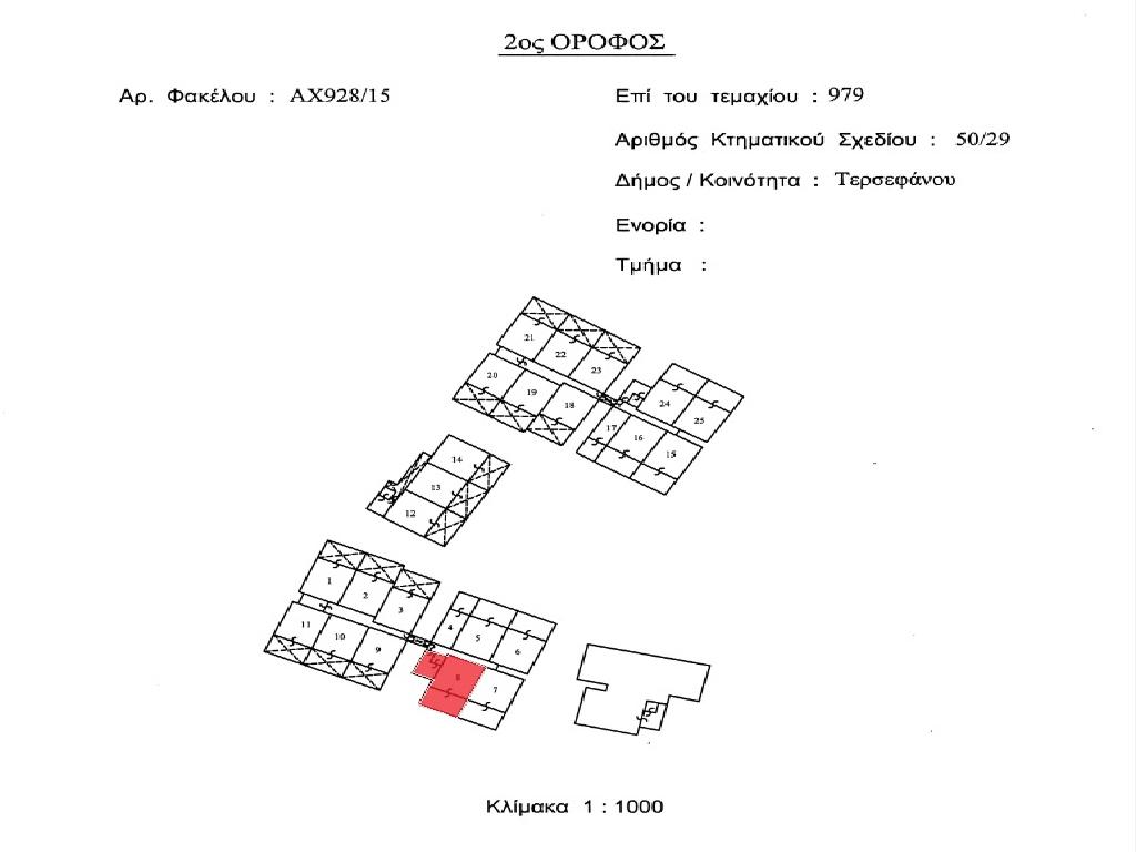 Flat-Tersefanou-PR43224