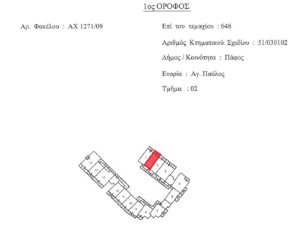 Flat-Paphos Municipality-PR42922