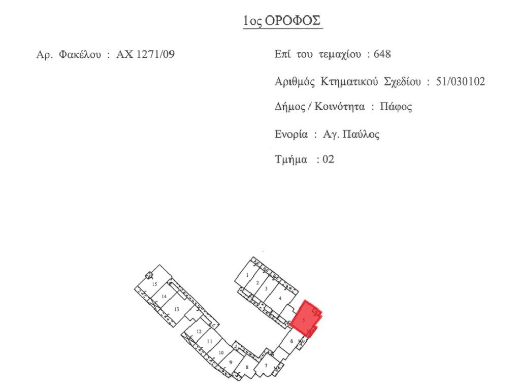 Flat-Paphos Municipality-PR42924