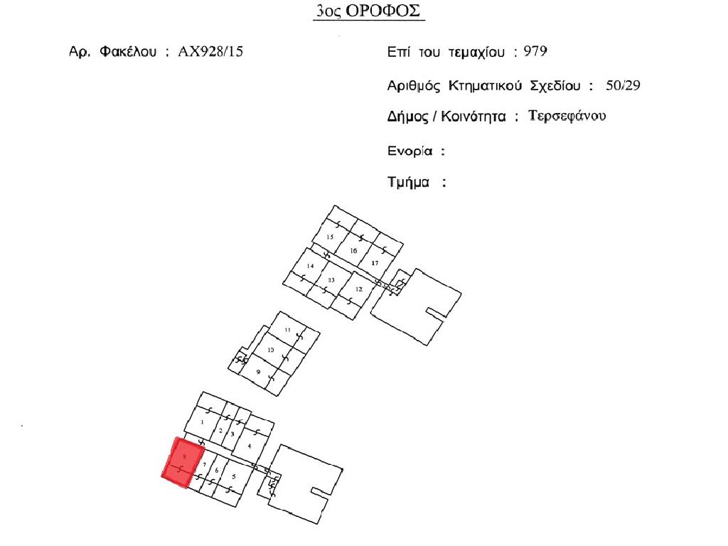 Flat-Tersefanou-PR41699