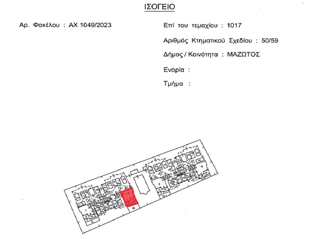 Διαμέρισμα-Μαζότος-CP10174