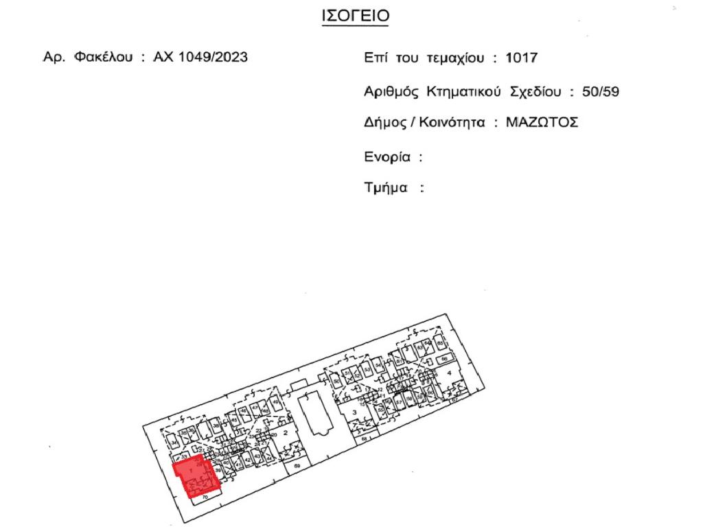 Διαμέρισμα-Μαζότος-CP10174