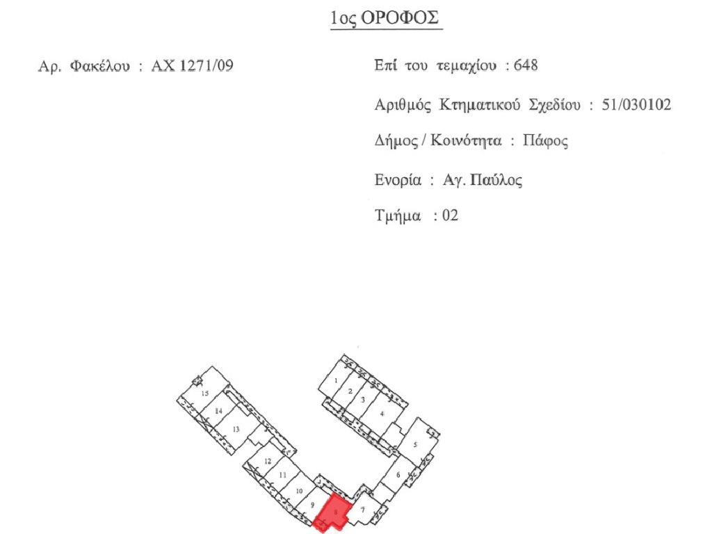 Flat-Paphos Municipality-PR42926