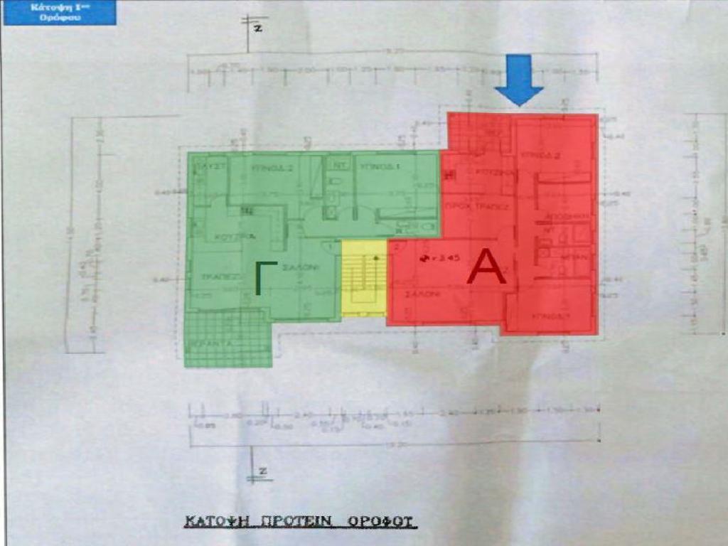 &Delta;&iota;&alpha;&mu;έ&rho;&iota;&sigma;&mu;&alpha;-Έ&gamma;&kappa;&omega;&mu;&eta;-PR42500