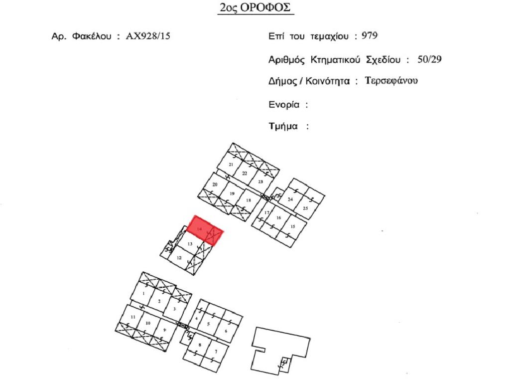 Flat-Tersefanou-PR42802