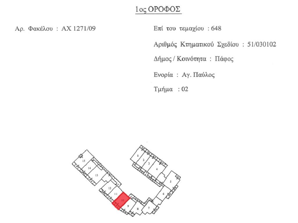 Flat-Paphos Municipality-PR42928
