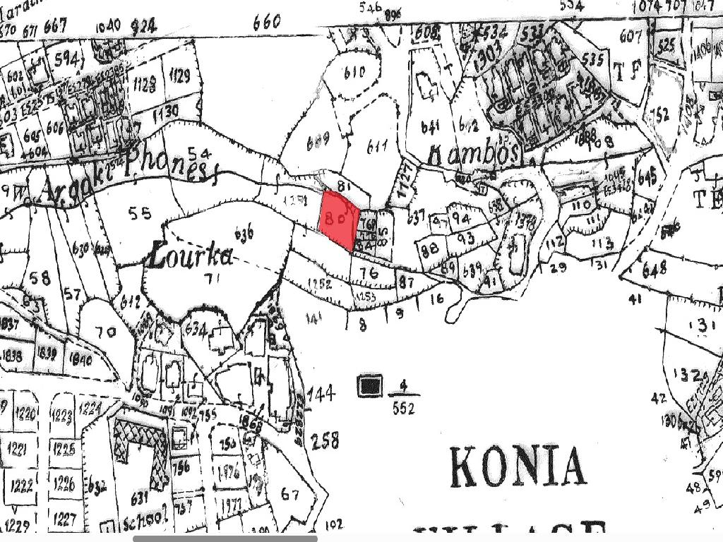 Field - Konia, Paphos