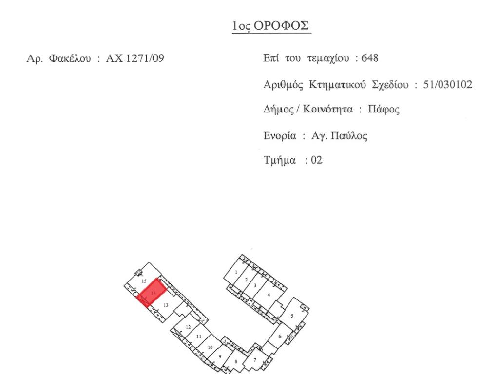 Flat-Paphos Municipality-PR42930