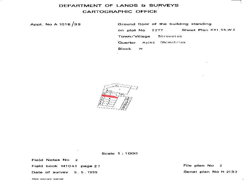 Shop-Strovolos-PR44850