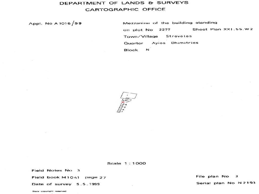 Shop-Strovolos-PR44850