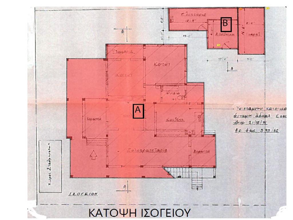 House - Strovolos, Nicosia