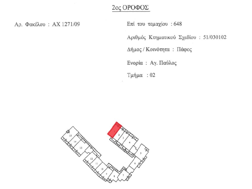 Flat-Paphos Municipality-PR42931