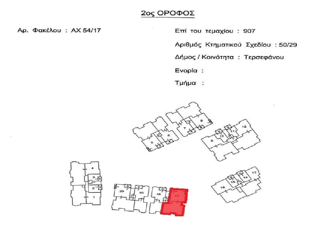 Διαμέρισμα-Τερσεφάνου-PR31753