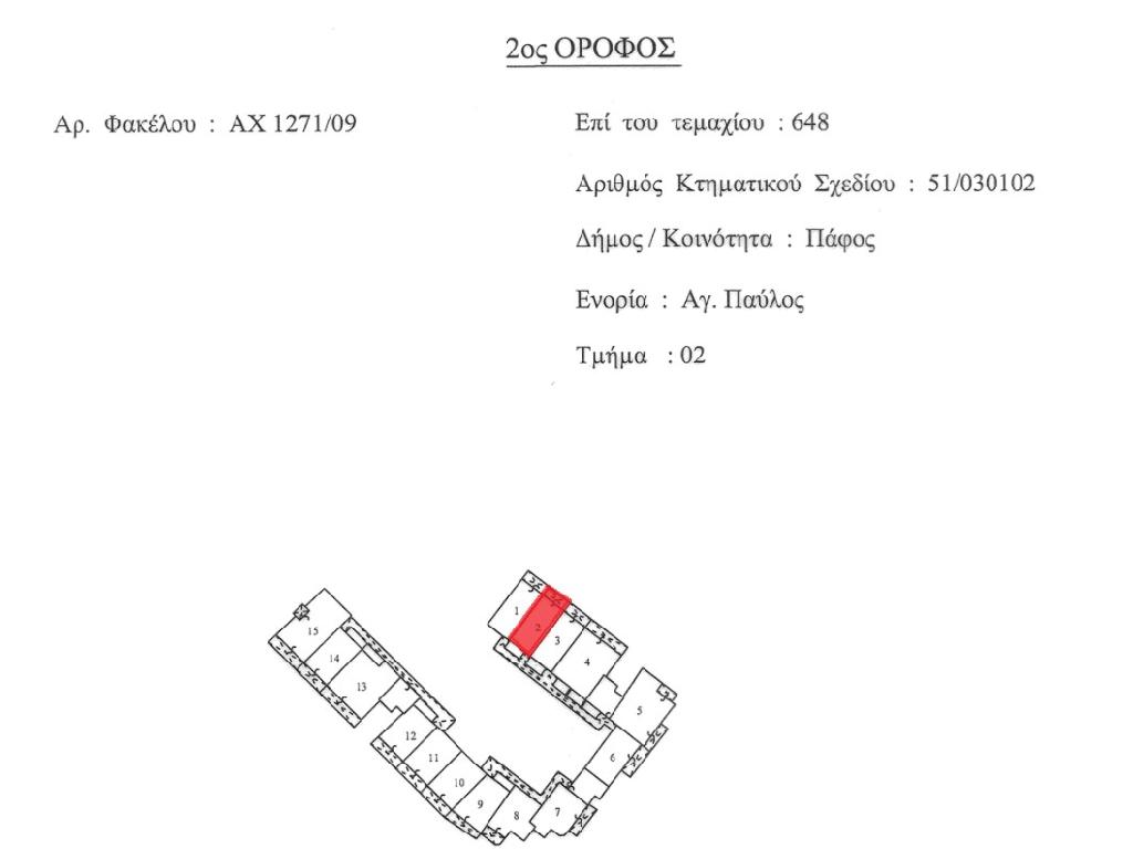 Flat-Paphos Municipality-PR42932