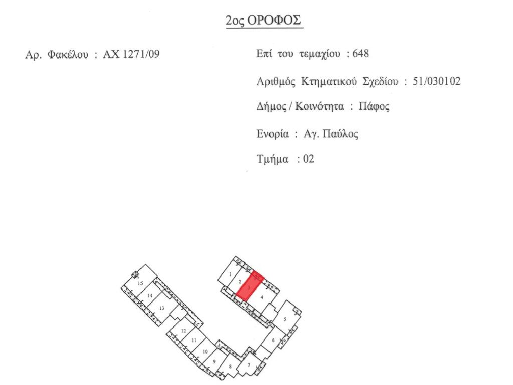 Flat-Paphos Municipality-PR42933