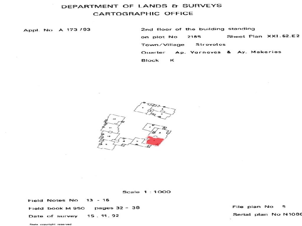 &Delta;&iota;&alpha;&mu;έ&rho;&iota;&sigma;&mu;&alpha;-&Sigma;&tau;&rho;ό&beta;&omicron;&lambda;&omicron;&sigmaf;-PR44213