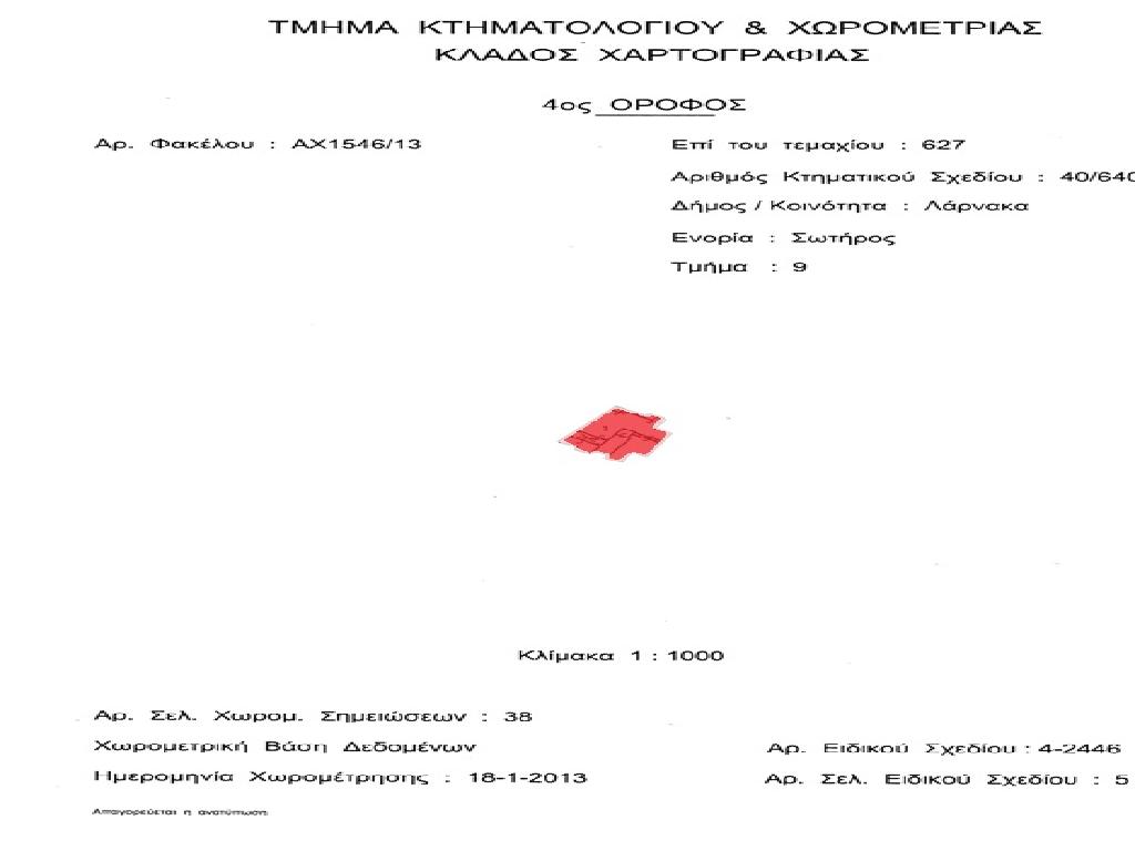 Flat-Larnaca Municipality-PR44555