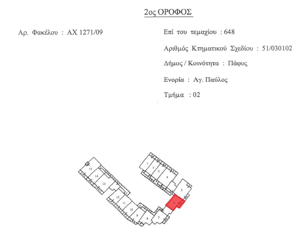 Flat-Paphos Municipality-PR42935